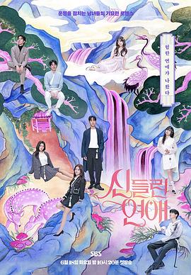 四会seo整站优化